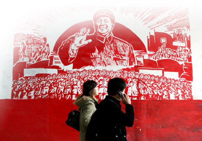 Антиутопията в действие: китайският комунизъм показа зъби
