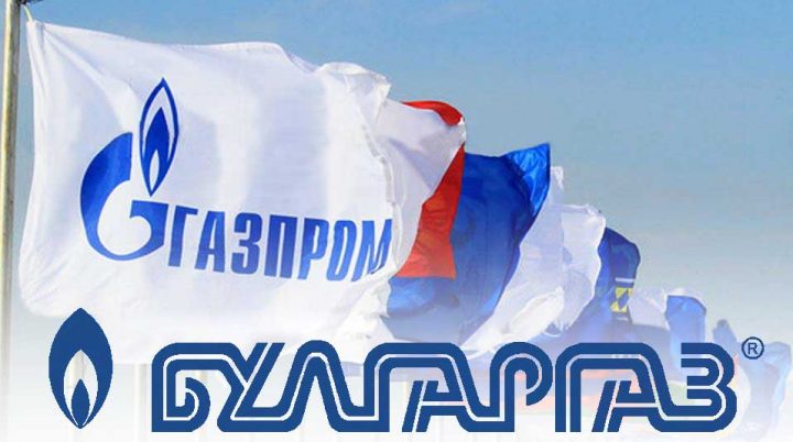 gasprom-bulgargaz